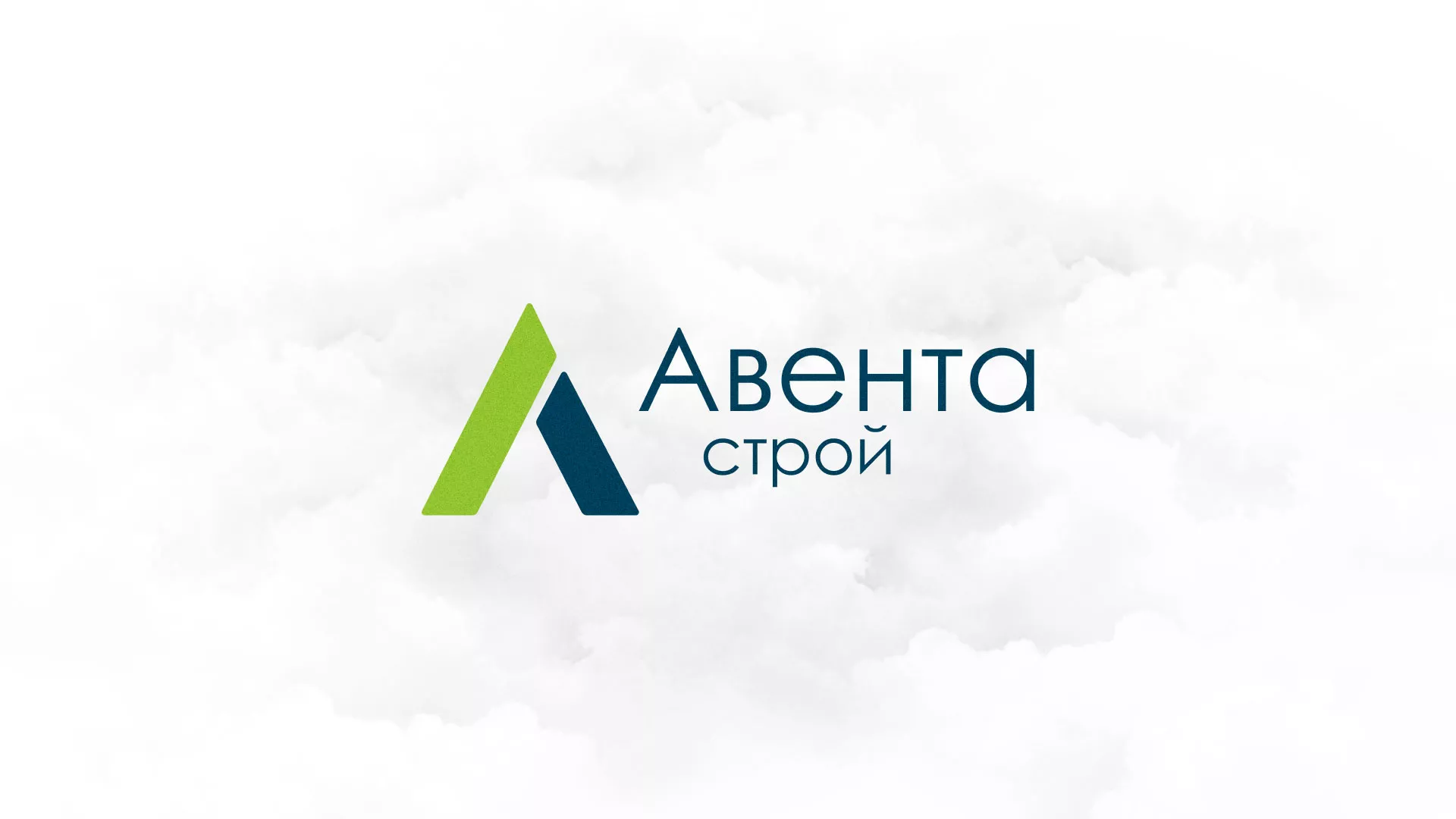 Редизайн сайта компании «Авента Строй» в Калачинске